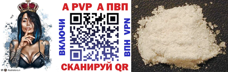 где купить наркотик  Краснотурьинск  Alpha PVP кристаллы 