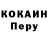 Кетамин VHQ FrozenX F