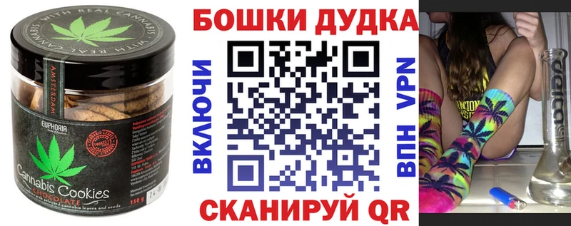 Еда ТГК конопля  Краснотурьинск 