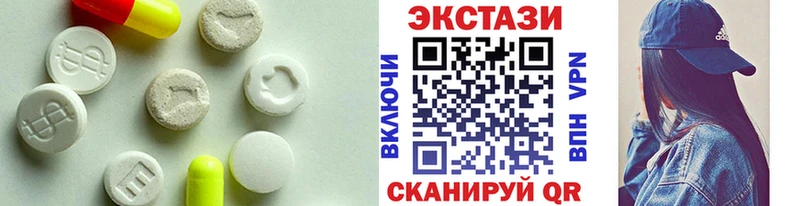 Ecstasy Philipp Plein  ссылка на мегу маркетплейс  Краснотурьинск 