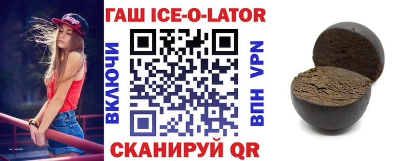 ГАШ VHQ Краснотурьинск