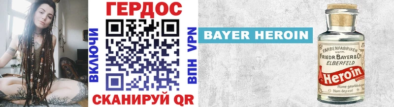 купить   Краснотурьинск  ГЕРОИН VHQ 