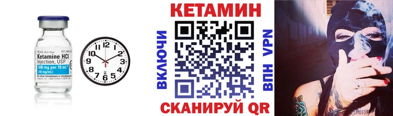 КЕТАМИН ketamine  Краснотурьинск 