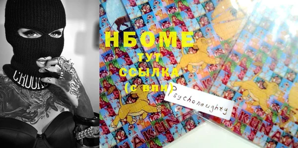 соль курить ск Покров