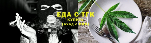 мяу мяу кристалл Армянск