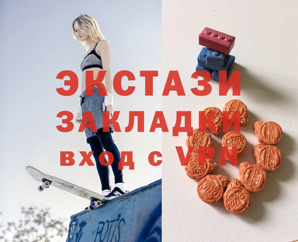 молекула духа Покровск