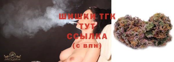2c-b Аркадак