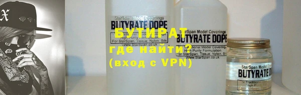 2c-b Аркадак