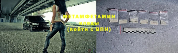 мефедрон мука Алзамай