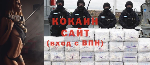 кокаин перу Алексеевка