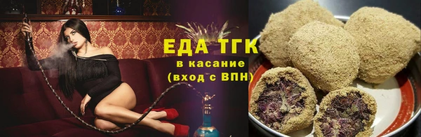 мефедрон мука Алзамай