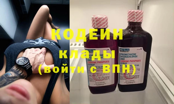 мяу мяу кристалл Армянск