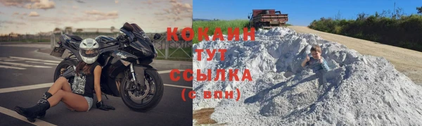кокаин перу Алексеевка