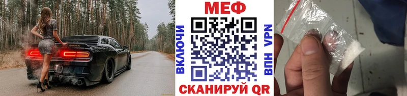 что такое наркотик Краснотурьинск МЯУ-МЯУ мука