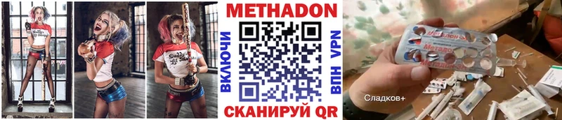 Метадон мёд  Краснотурьинск 