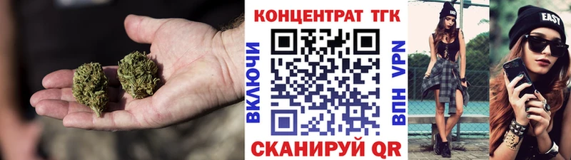ТГК концентрат MEGA зеркало Краснотурьинск